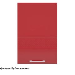 Кухонный гарнитур Люкс угловой 2400*1400 Шоколад глянец (модульный) Горизонт в Кургане - kurgan.mebel24.online | фото 5