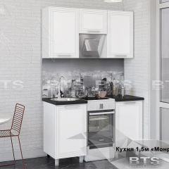 Кухонный гарнитур Монро 1.5 (Белый/MF07) в Кургане - kurgan.mebel24.online | фото