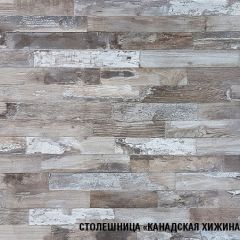 Кухонный гарнитур Нефрит 2500 мм в Кургане - kurgan.mebel24.online | фото 8