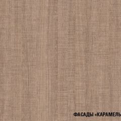 Кухонный гарнитур Ольга макси 2 1800 мм в Кургане - kurgan.mebel24.online | фото 7