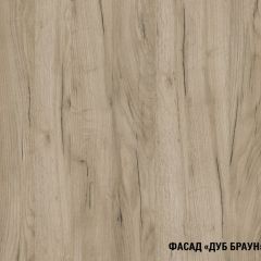 Кухонный гарнитур Равенна стандарт 1600 мм в Кургане - kurgan.mebel24.online | фото 5