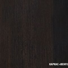 Кухонный гарнитур Симфония нормал 1500 мм в Кургане - kurgan.mebel24.online | фото 5