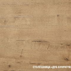 Кухонный гарнитур Симфония нормал 1500 мм в Кургане - kurgan.mebel24.online | фото 8