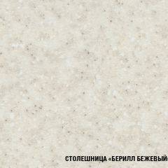 Кухонный гарнитур Светлана оптима 1500*1800 в Кургане - kurgan.mebel24.online | фото 8