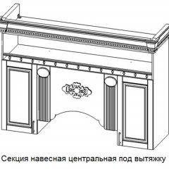 Кухонный гарнитур Верона (крем) модульная в Кургане - kurgan.mebel24.online | фото 6