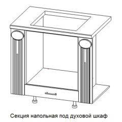 Кухонный гарнитур Верона (крем) модульная в Кургане - kurgan.mebel24.online | фото 13