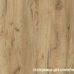 Кухонный гарнитур Виола 3000 мм в Кургане - kurgan.mebel24.online | фото 6
