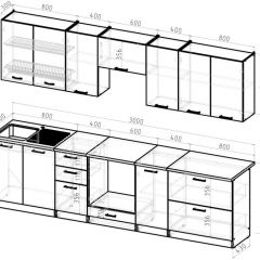 Кухонный гарнитур Янтарь 3000 мм в Кургане - kurgan.mebel24.online | фото 2