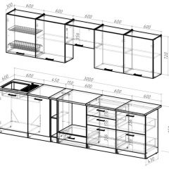 Кухонный гарнитур Яшма 3000 мм в Кургане - kurgan.mebel24.online | фото 2