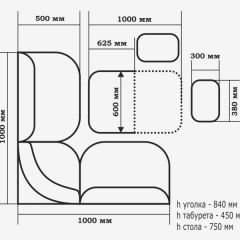 ТЮЛЬПАН МИНИ Кухонный уголок (кожзам-Борнео крем) в Кургане - kurgan.mebel24.online | фото 4
