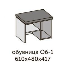 Квадро ОБ-1 Обувница (ЛДСП миндаль/дуб крафт золотой-ткань Серая) в Кургане - kurgan.mebel24.online | фото 2