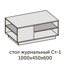 Квадро СТ-1 Стол журнальный (ЛДСП миндаль-дуб крафт золотой) в Кургане - kurgan.mebel24.online | фото 2
