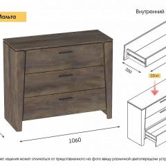 МАЛЬТА МС Спальный гарнитур (Таксония) в Кургане - kurgan.mebel24.online | фото 5