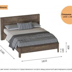 МАЛЬТА МС Спальный гарнитур (Таксония) в Кургане - kurgan.mebel24.online | фото 9