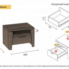 МАЛЬТА МС Спальный гарнитур (Таксония) в Кургане - kurgan.mebel24.online | фото 13