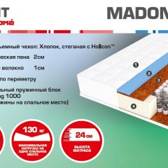 Матрас Madonna (1600*2000*240) серия HIT в Кургане - kurgan.mebel24.online | фото