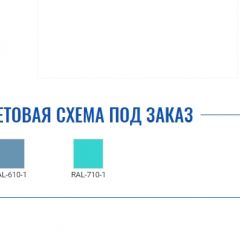 Медицинская тумба МД ТП-3 в Кургане - kurgan.mebel24.online | фото 2