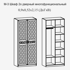 Модульная прихожая Париж  (ясень шимо свет/серый софт премиум) в Кургане - kurgan.mebel24.online | фото 8