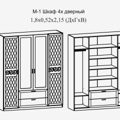 Модульная прихожая Париж  (ясень шимо свет/серый софт премиум) в Кургане - kurgan.mebel24.online | фото 9