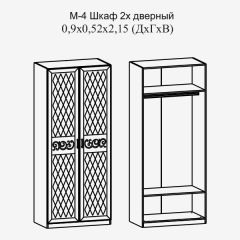 Модульная прихожая Париж  (ясень шимо свет/серый софт премиум) в Кургане - kurgan.mebel24.online | фото 10