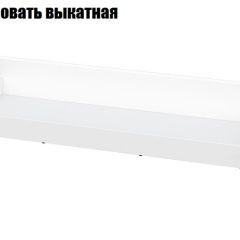 Токио Спальня (модульная) в Кургане - kurgan.mebel24.online | фото 10
