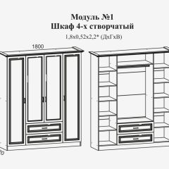 Модульная спальня Женева (ЛДСП белый/МДФ софт светлый с патиной золото) в Кургане - kurgan.mebel24.online | фото 4