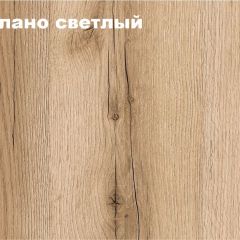 КВАДРО Молодежная (модульная) в Кургане - kurgan.mebel24.online | фото 2