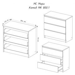 МОРИ МК 800.1 Комод (графит) в Кургане - kurgan.mebel24.online | фото 3