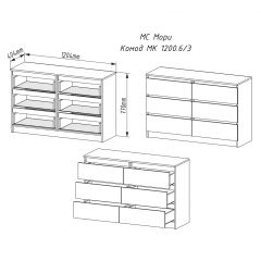 МОРИ МК 1200.6 Комод (белый) в Кургане - kurgan.mebel24.online | фото 2