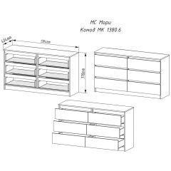 МОРИ МК 1380.6 Комод (белый) в Кургане - kurgan.mebel24.online | фото 2