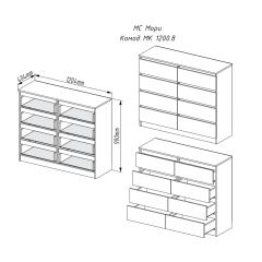 МОРИ МК 1200.8 Комод (белый) в Кургане - kurgan.mebel24.online | фото 2