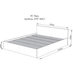 МОРИ КРМ 1600.1 Кровать (настил) белый в Кургане - kurgan.mebel24.online | фото 2