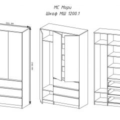МОРИ МШ 1200.1 Шкаф (графит) в Кургане - kurgan.mebel24.online | фото 3