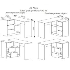 МОРИ МС-16 Стол угловой УНИ (графит) в Кургане - kurgan.mebel24.online | фото 3