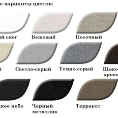 Мойка кухонная MS-1 (D470) в Кургане - kurgan.mebel24.online | фото 3