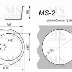 Мойка кухонная MS-2 (D505) в Кургане - kurgan.mebel24.online | фото 4