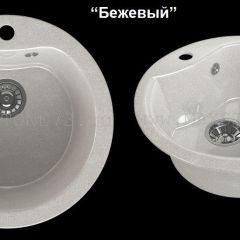 Мойка кухонная MS-3 (D470) в Кургане - kurgan.mebel24.online | фото 5