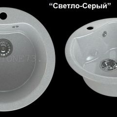 Мойка кухонная MS-3 (D470) в Кургане - kurgan.mebel24.online | фото 6