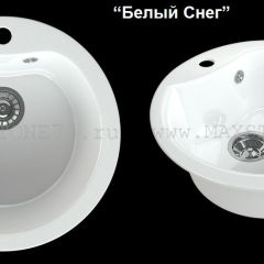 Мойка кухонная MS-3 (D470) в Кургане - kurgan.mebel24.online | фото 3