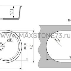 Мойка кухонная MS-5 (735х455) в Кургане - kurgan.mebel24.online | фото 4