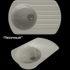Мойка кухонная MS-9 (775х495) в Кургане - kurgan.mebel24.online | фото 4