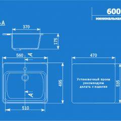 Мойка кухонная ULGRAN U-104 (560*495) в Кургане - kurgan.mebel24.online | фото 14