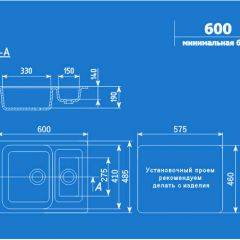 Мойка кухонная ULGRAN U-106 (600*485) в Кургане - kurgan.mebel24.online | фото 2