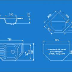 Мойка кухонная ULGRAN U-109 (780*485) в Кургане - kurgan.mebel24.online | фото 2