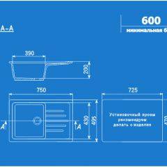 Мойка кухонная ULGRAN U-400 (750*495) в Кургане - kurgan.mebel24.online | фото 2