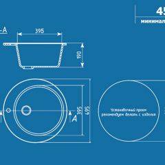 Мойка кухонная ULGRAN U-405 (495) в Кургане - kurgan.mebel24.online | фото 14