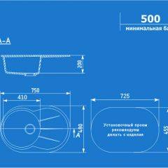 Мойка кухонная ULGRAN U-503 (750*480) в Кургане - kurgan.mebel24.online | фото 2