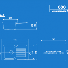 Мойка кухонная ULGRAN U-506 (770*495) в Кургане - kurgan.mebel24.online | фото 2