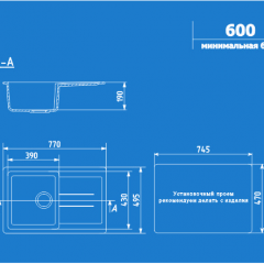 Мойка кухонная ULGRAN U-507 (770*495) в Кургане - kurgan.mebel24.online | фото 2