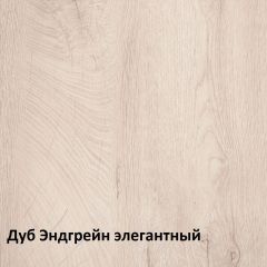 Муссон Комод 13.97 в Кургане - kurgan.mebel24.online | фото 3